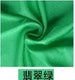 ArmyGreen