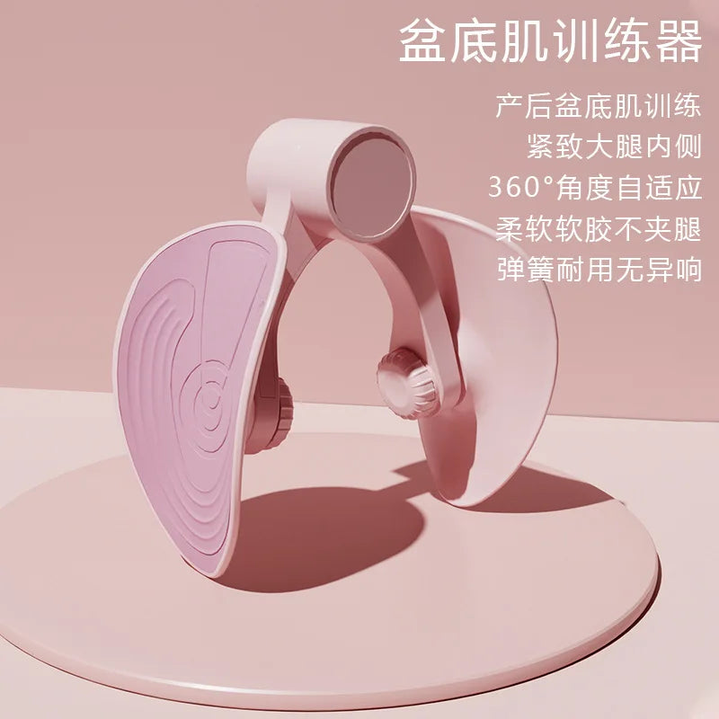 Pelvic Floor Muscle Trainer Multifunctional Thigh Exerciser For Postpartum Recovery Body Shaping Leg Butt Training Yoga Trainer