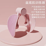 Pelvic Floor Muscle Trainer Multifunctional Thigh Exerciser For Postpartum Recovery Body Shaping Leg Butt Training Yoga Trainer
