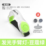 WRELS LED Light Up Armband Running Arm Belt Glow Sports Bracelet Outdoor Night for Running Walking Cycling Concert Roller Skates