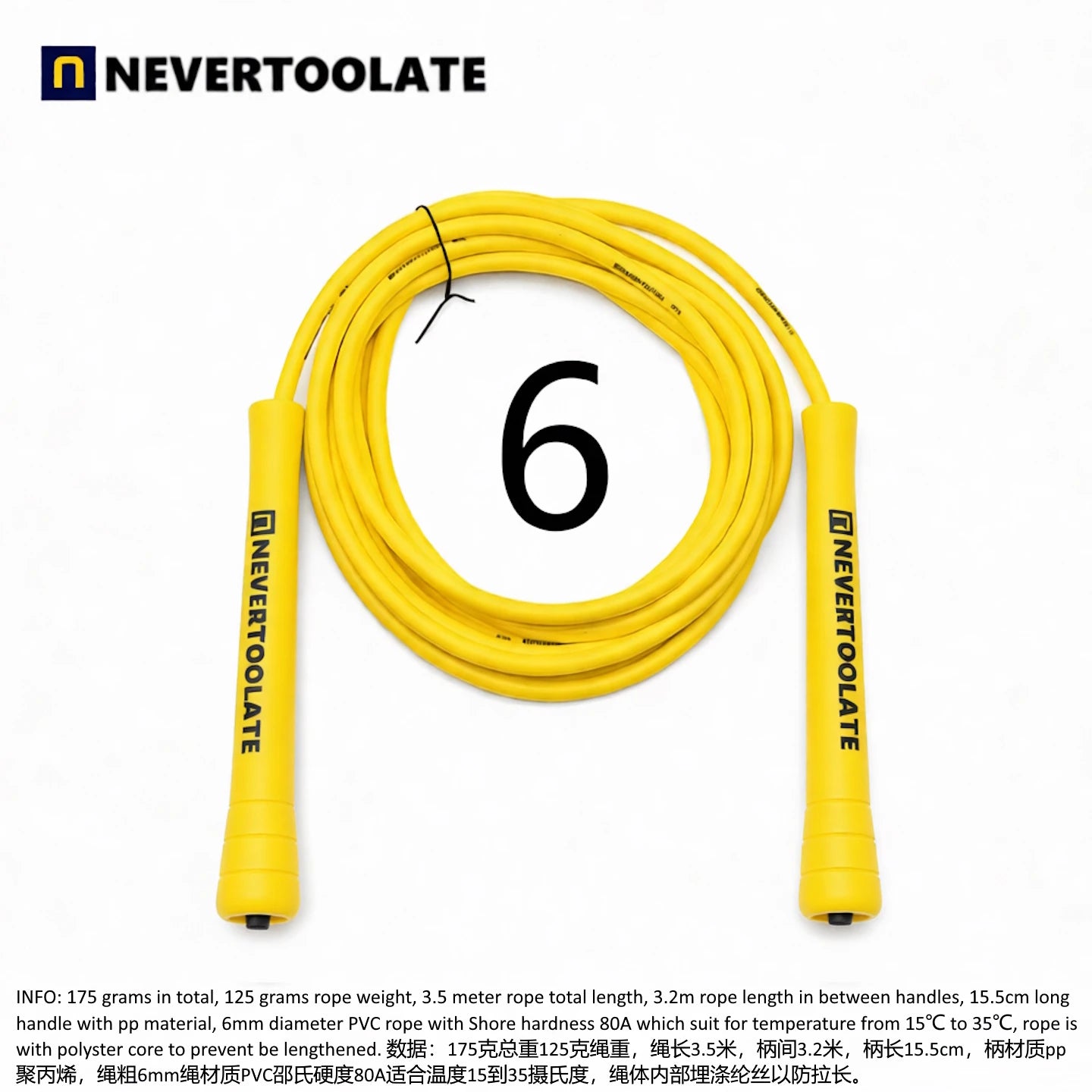 JR100-6  6 mm diameter PVC  WITH THREAD CORE skip rope 3.2 meters in between 15.5cm middle-long handle NEVERTOOLATE GOOD QUALITY