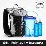 WRELS 8L Running Hydration Vest Backpack Trail Racing Marathon Hiking Fitness Bag Ultralight Backpack Hydration Vest Pack