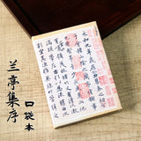 Pocket Notebook Hard Mini Notebooks Chinese Paintings Blank Inside Journal Diary for Student School Supplies Stationery