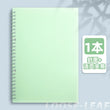 A4/A5/B5 Removable Spiral Notebook 60 Sheets Underline/Blank Loose Leaf Journal Macaron Binder for Students