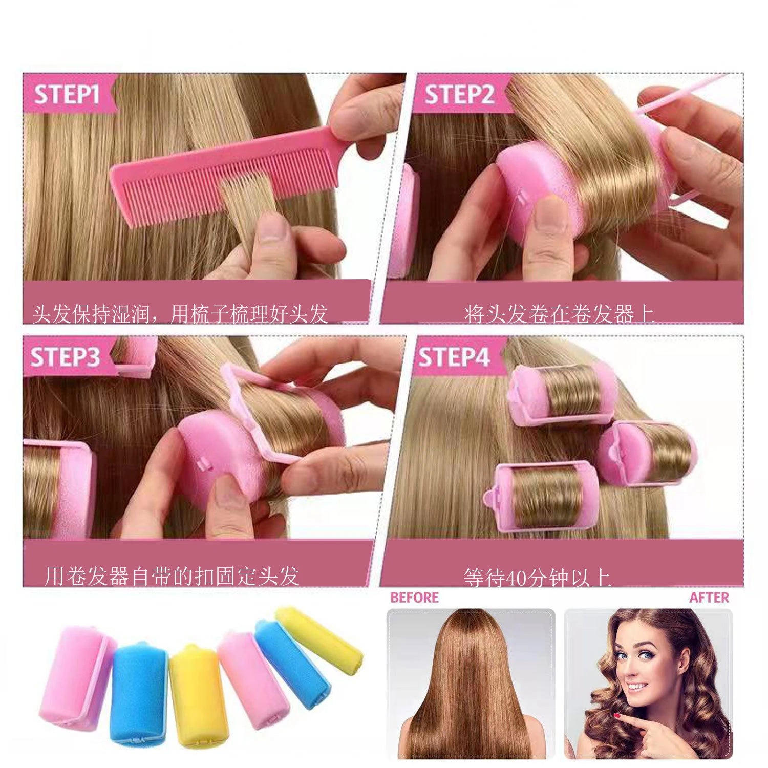 6-14pcs Magic Sponge Foam Hair Rollers Styling Heatless Curlers Cushion Salon DIY Barber Curler Tool Women  Not Hurt Hair 6 Size