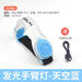 Blue charging