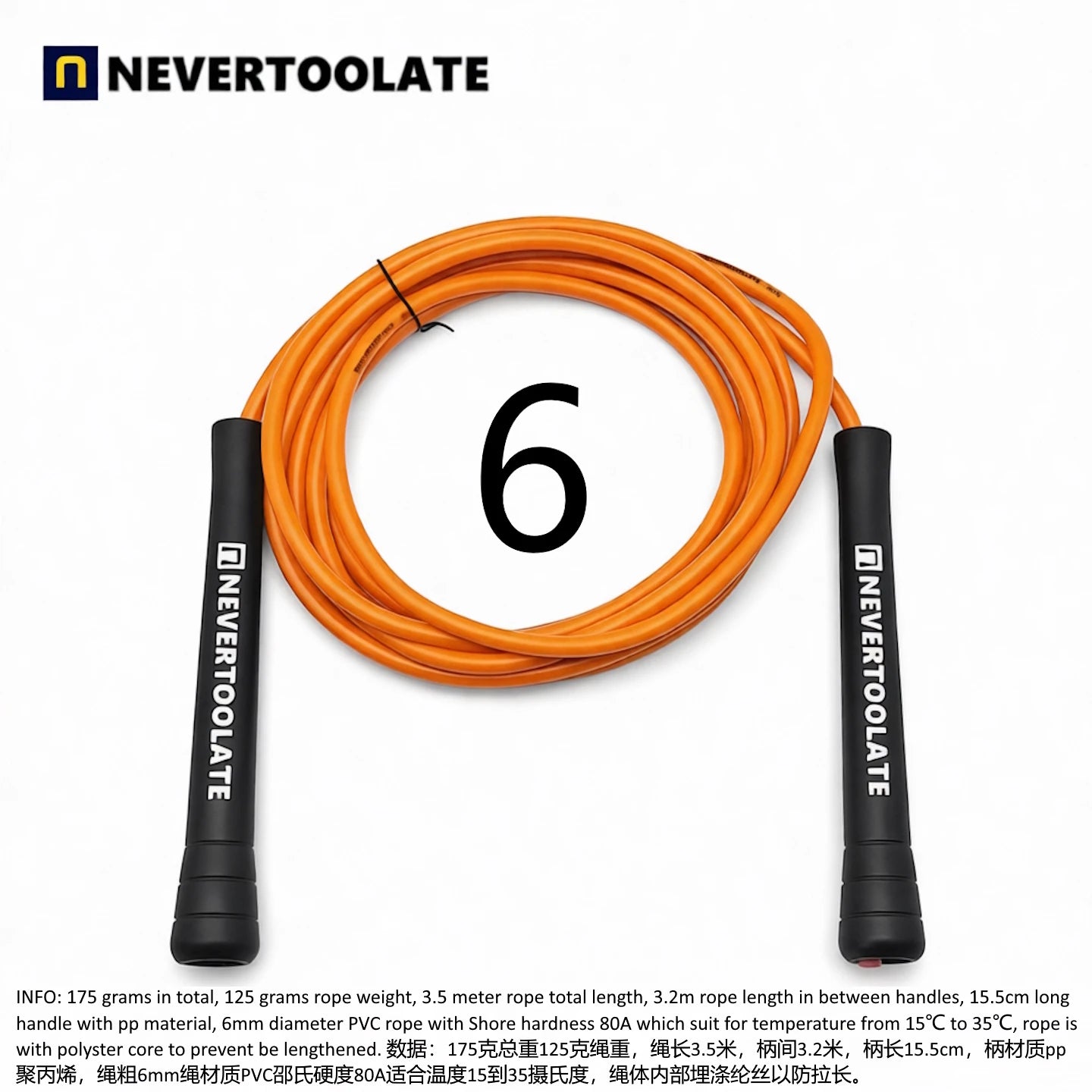 JR100-6  6 mm diameter PVC  WITH THREAD CORE skip rope 3.2 meters in between 15.5cm middle-long handle NEVERTOOLATE GOOD QUALITY