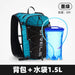 blue vest and 1.5L