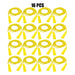 16 Pcs Yellow