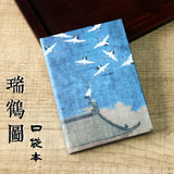 Pocket Notebook Hard Mini Notebooks Chinese Paintings Blank Inside Journal Diary for Student School Supplies Stationery
