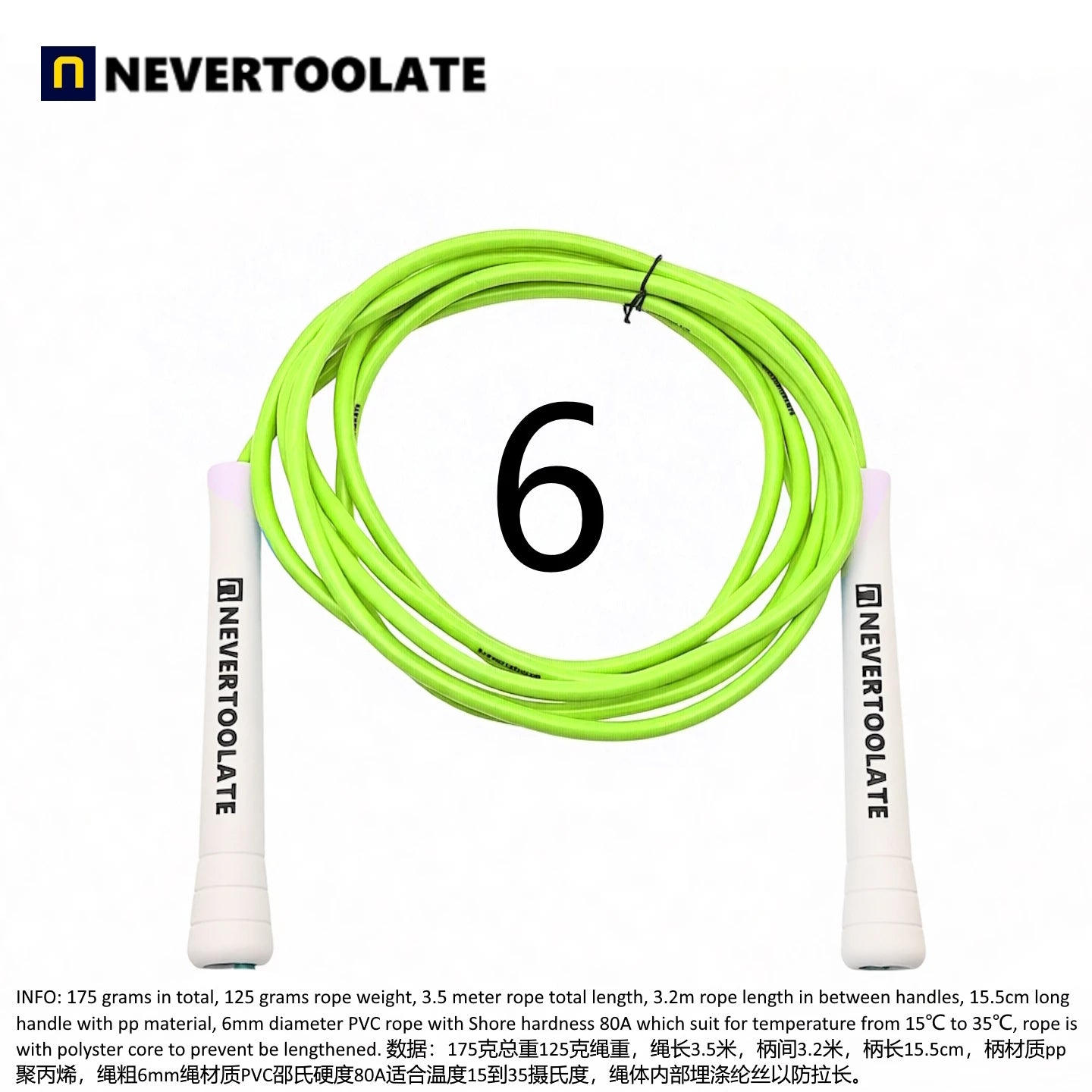 JR100-6  6 mm diameter PVC  WITH THREAD CORE skip rope 3.2 meters in between 15.5cm middle-long handle NEVERTOOLATE GOOD QUALITY