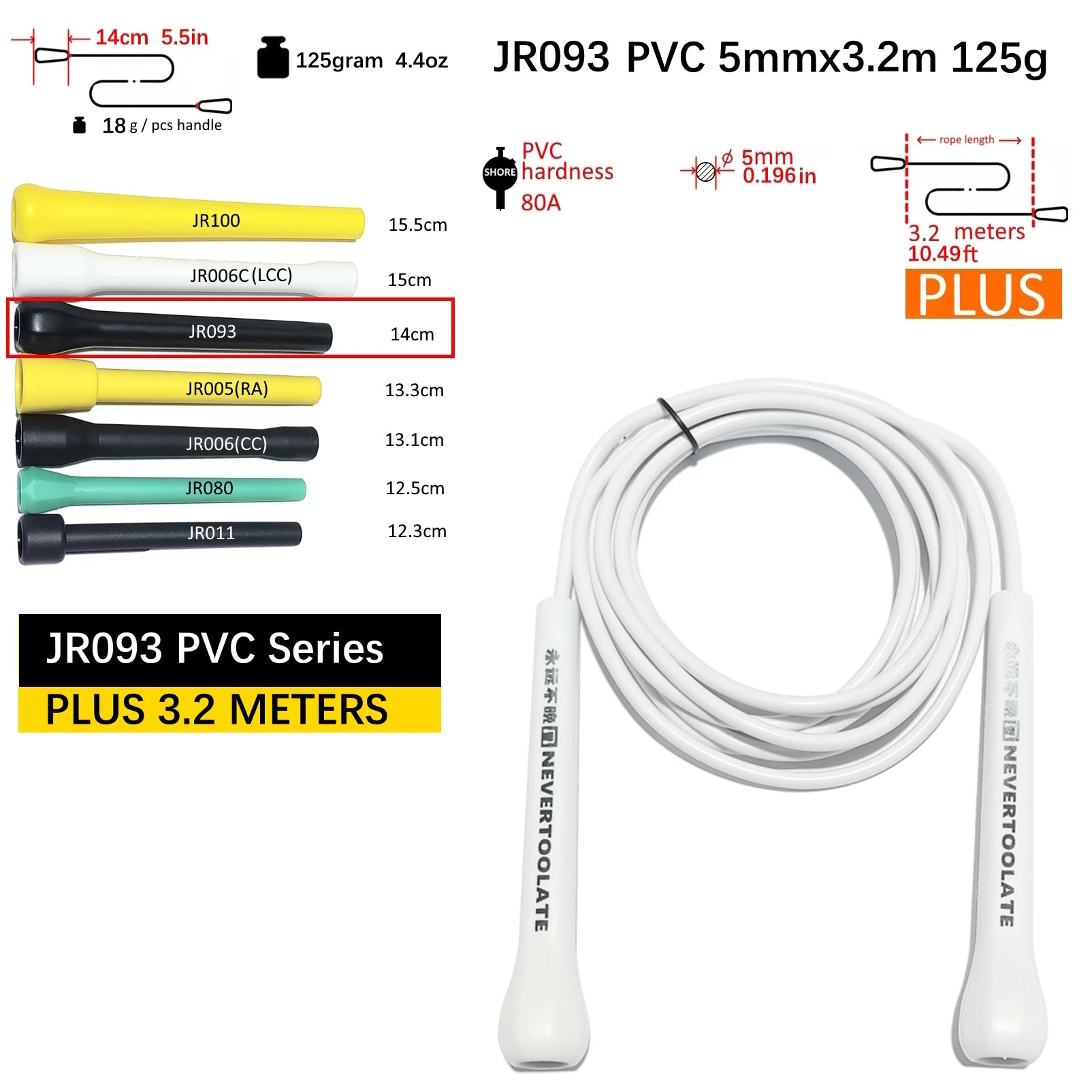 NEVERTOOLATE TPU PVC 10.5FT 3.2m x 5mm PVC  speed double under skip rope jump tricks fitness crossfit CROSSFIT LONG