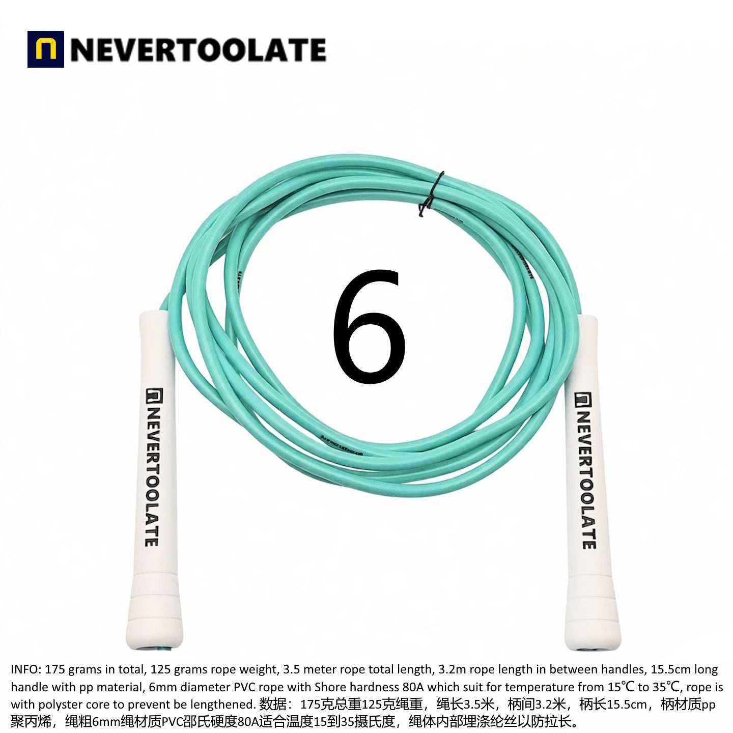 JR100-6  6 mm diameter PVC  WITH THREAD CORE skip rope 3.2 meters in between 15.5cm middle-long handle NEVERTOOLATE GOOD QUALITY