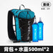 blue vest two 500ml