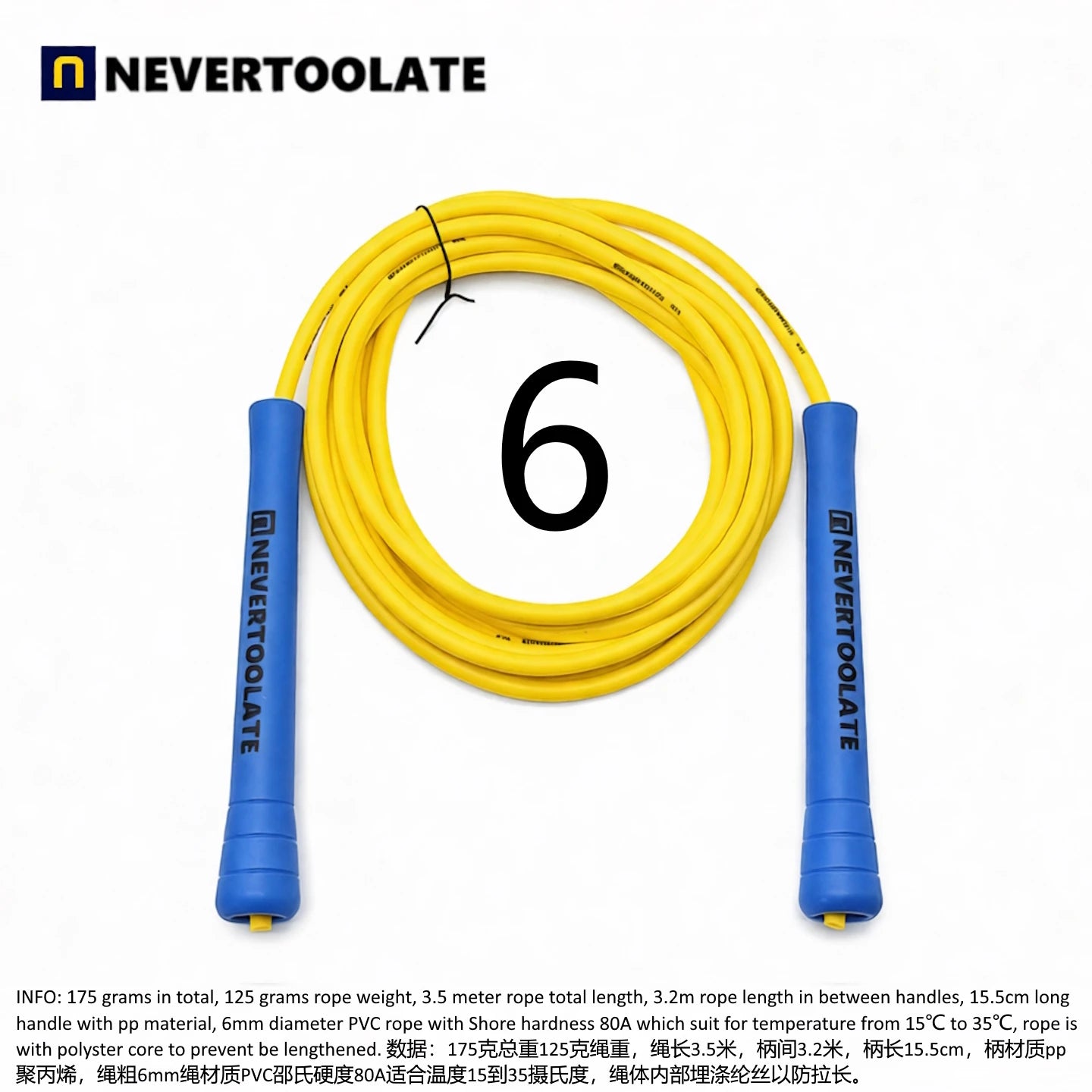 JR100-6  6 mm diameter PVC  WITH THREAD CORE skip rope 3.2 meters in between 15.5cm middle-long handle NEVERTOOLATE GOOD QUALITY