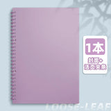 A4/A5/B5 Removable Spiral Notebook 60 Sheets Underline/Blank Loose Leaf Journal Macaron Binder for Students
