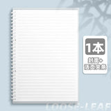 A4/A5/B5 Removable Spiral Notebook 60 Sheets Underline/Blank Loose Leaf Journal Macaron Binder for Students