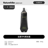 Naturehike 250ml 500ml TPU Soft Water Flask Portable Collapsible Hydration Bladder for Trail Running Hiking Cycling Marathon
