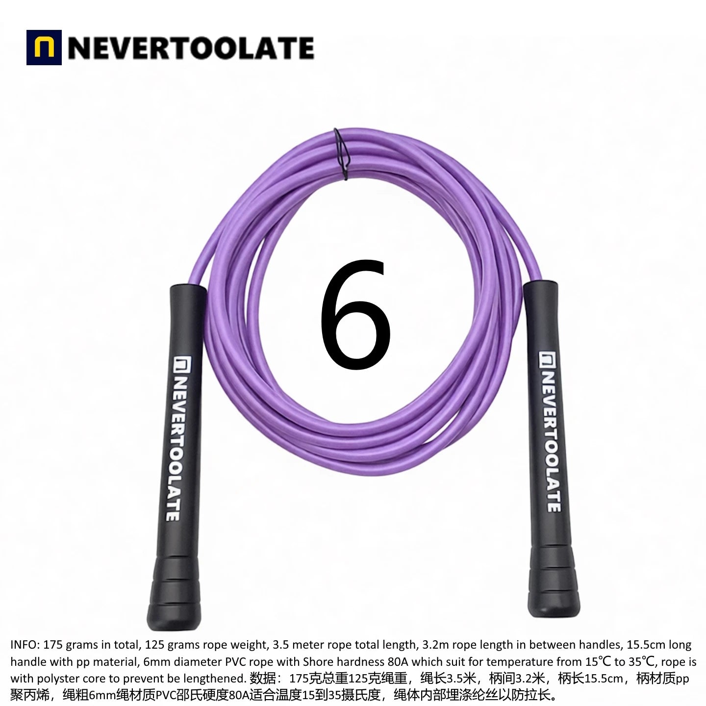 JR100-6  6 mm diameter PVC  WITH THREAD CORE skip rope 3.2 meters in between 15.5cm middle-long handle NEVERTOOLATE GOOD QUALITY
