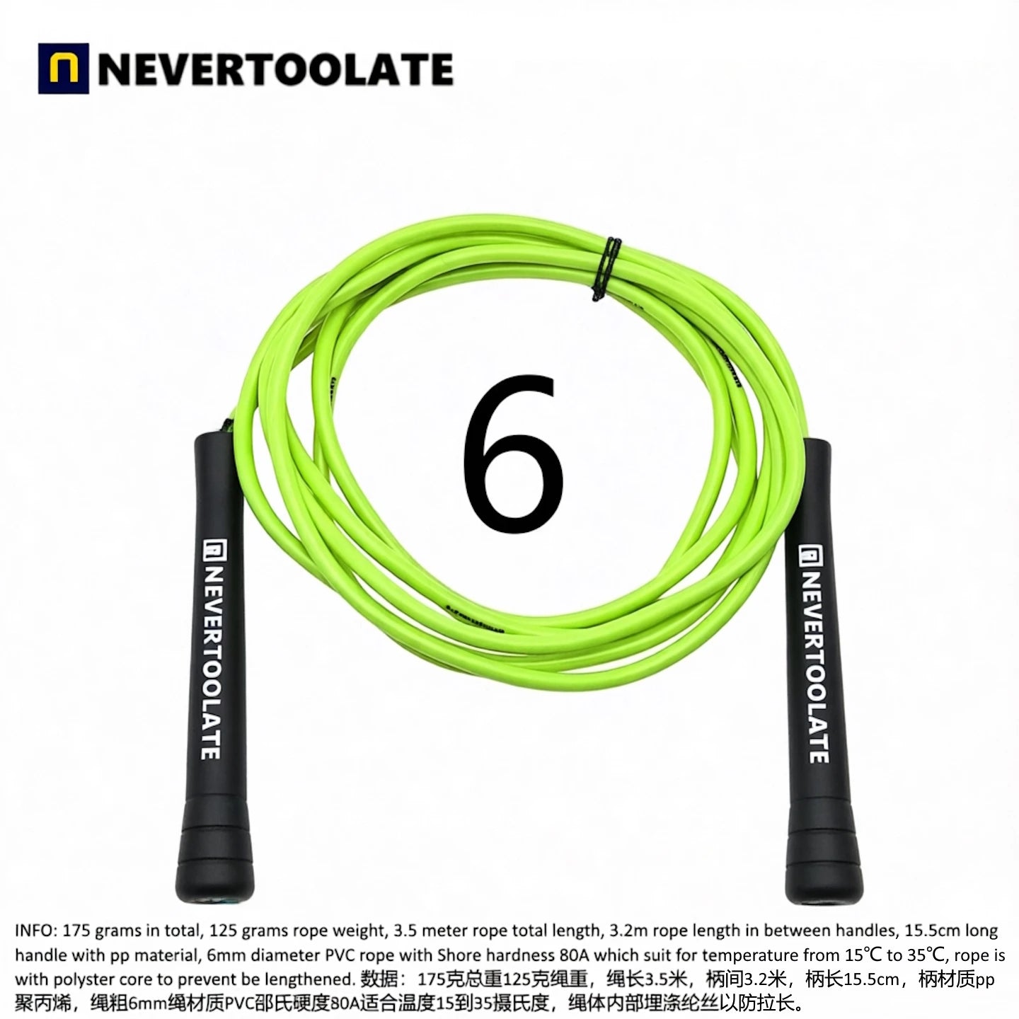 JR100-6  6 mm diameter PVC  WITH THREAD CORE skip rope 3.2 meters in between 15.5cm middle-long handle NEVERTOOLATE GOOD QUALITY