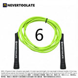 JR100-6  6 mm diameter PVC  WITH THREAD CORE skip rope 3.2 meters in between 15.5cm middle-long handle NEVERTOOLATE GOOD QUALITY