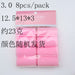 3.0cm 8pcs random
