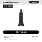 Naturehike 250ml 500ml TPU Soft Water Flask Portable Collapsible Hydration Bladder for Trail Running Hiking Cycling Marathon