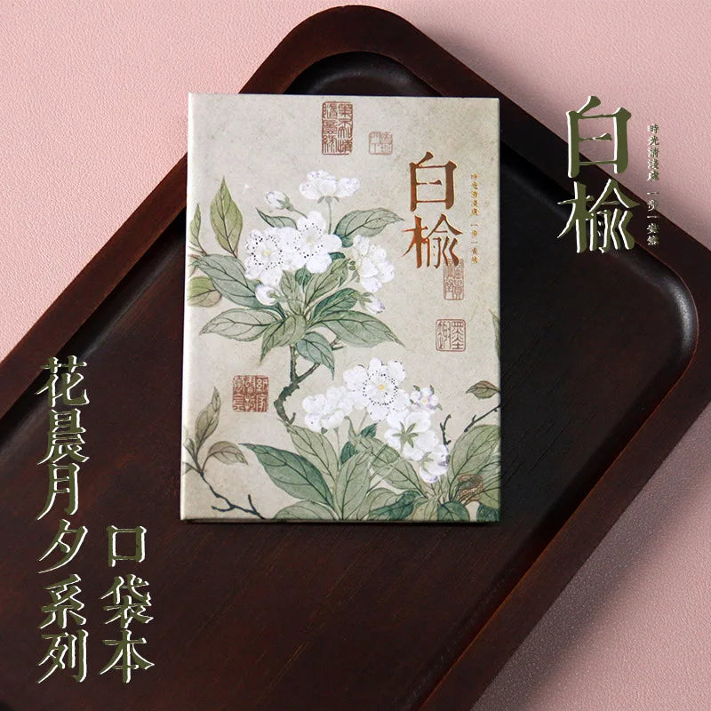 Pocket Notebook Hard Mini Notebooks Chinese Paintings Blank Inside Journal Diary for Student School Supplies Stationery