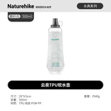 Naturehike 250ml 500ml TPU Soft Water Flask Portable Collapsible Hydration Bladder for Trail Running Hiking Cycling Marathon