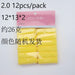 2.0cm 12pcs random