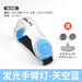 Blue battery