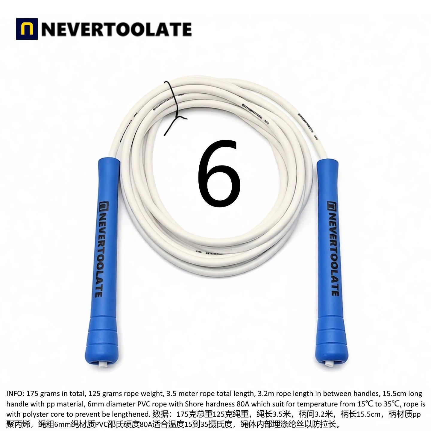 JR100-6  6 mm diameter PVC  WITH THREAD CORE skip rope 3.2 meters in between 15.5cm middle-long handle NEVERTOOLATE GOOD QUALITY