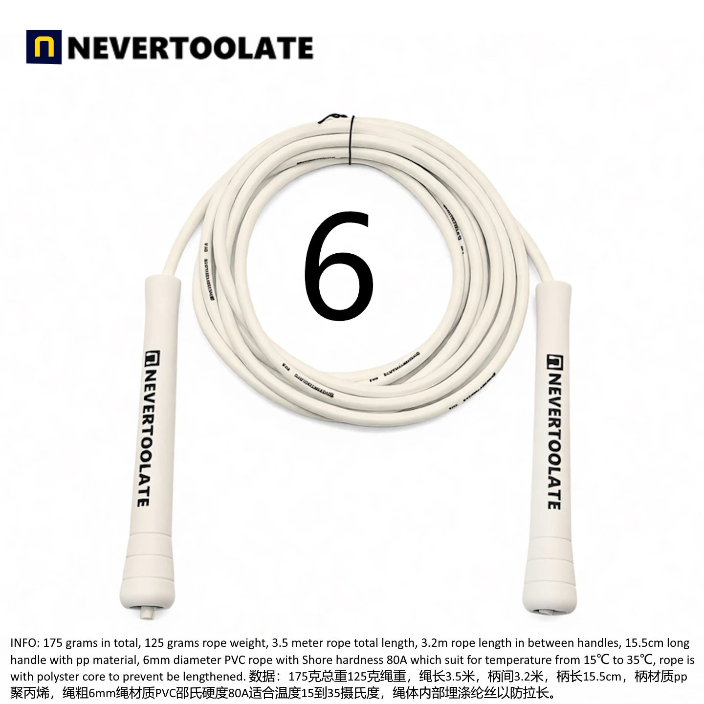 JR100-6  6 mm diameter PVC  WITH THREAD CORE skip rope 3.2 meters in between 15.5cm middle-long handle NEVERTOOLATE GOOD QUALITY
