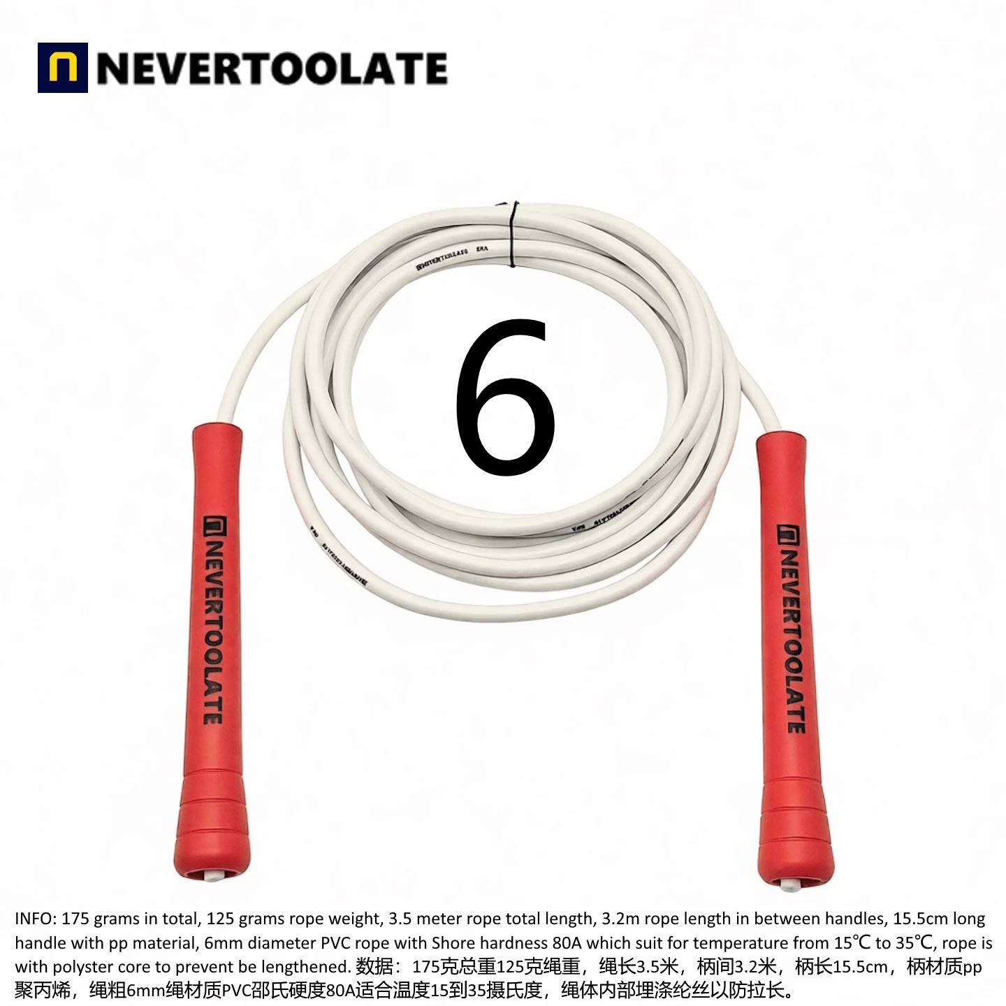 JR100-6  6 mm diameter PVC  WITH THREAD CORE skip rope 3.2 meters in between 15.5cm middle-long handle NEVERTOOLATE GOOD QUALITY