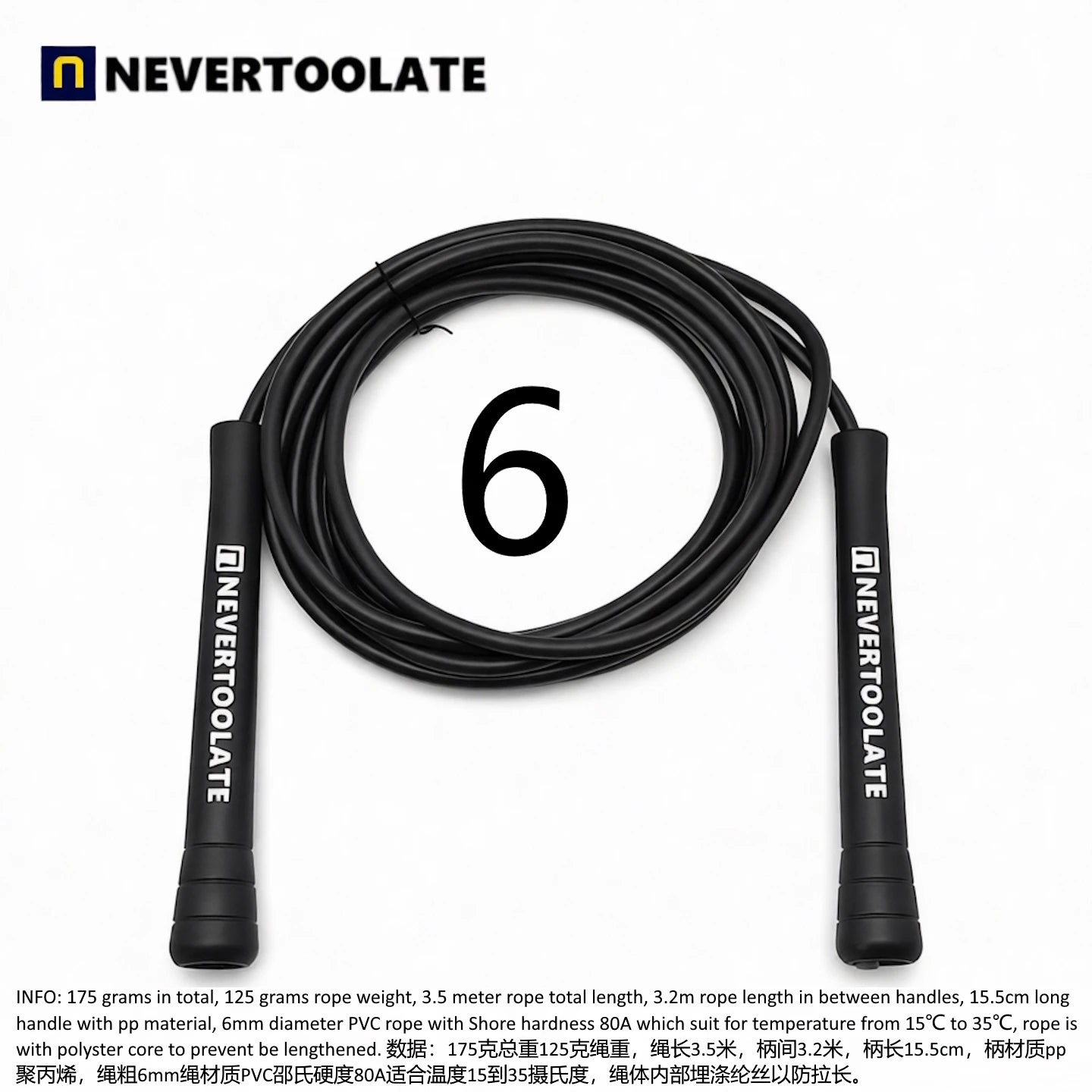 JR100-6  6 mm diameter PVC  WITH THREAD CORE skip rope 3.2 meters in between 15.5cm middle-long handle NEVERTOOLATE GOOD QUALITY