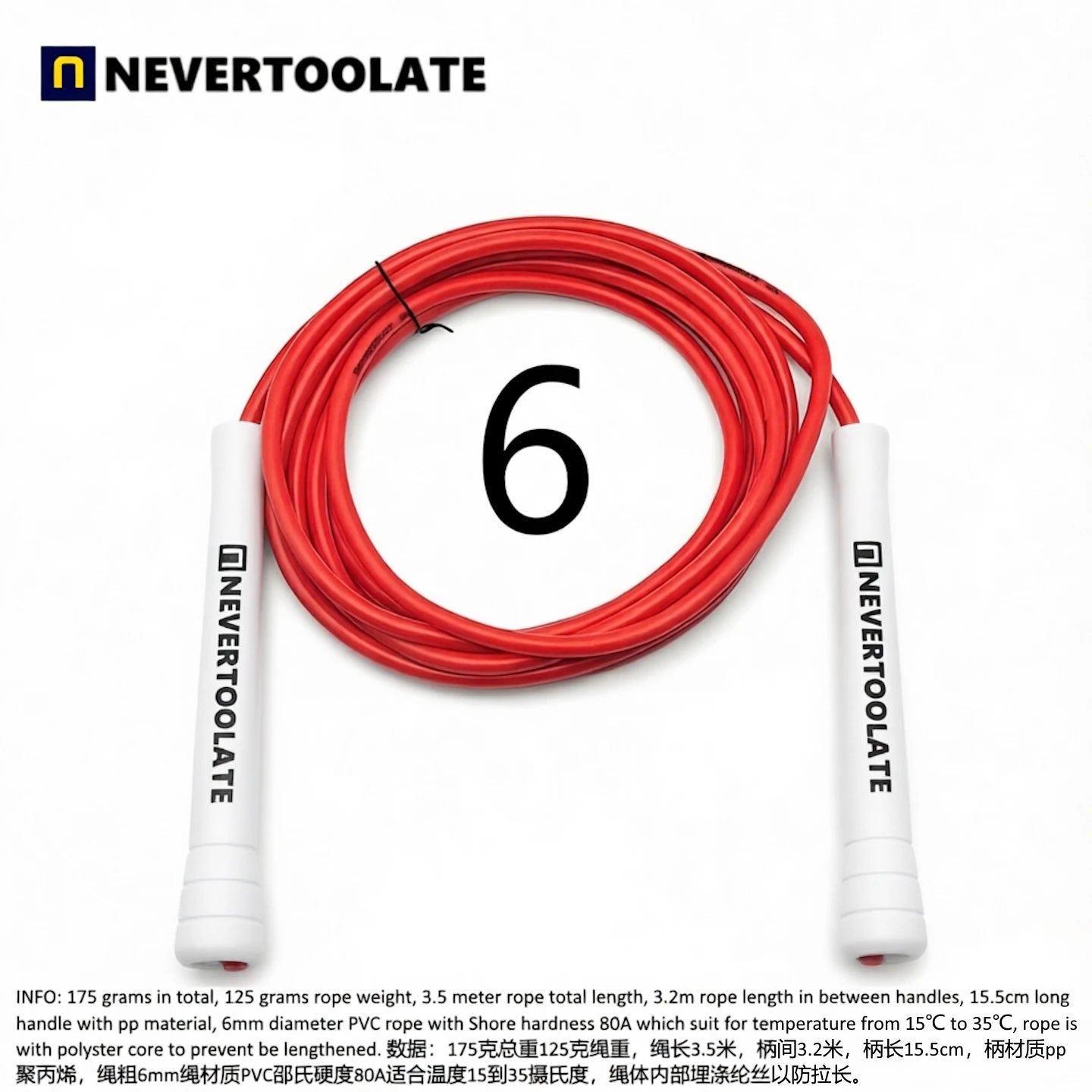 JR100-6  6 mm diameter PVC  WITH THREAD CORE skip rope 3.2 meters in between 15.5cm middle-long handle NEVERTOOLATE GOOD QUALITY